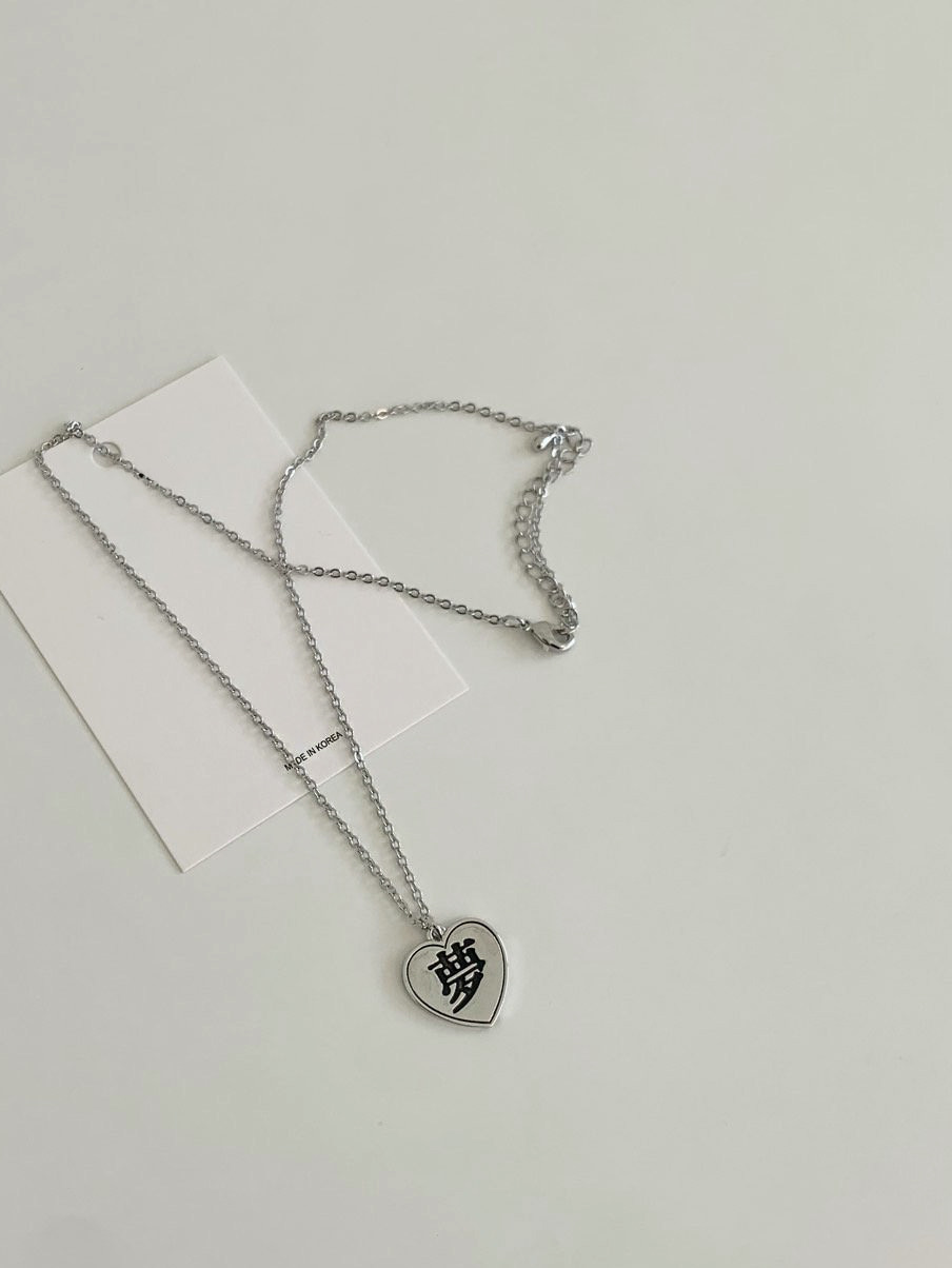 夢 heart necklace
